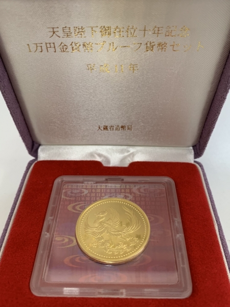 天皇陛下御在位１０年記念１００００円金貨