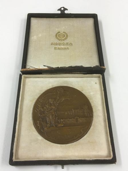 第一次世界大戦講和記念メダル